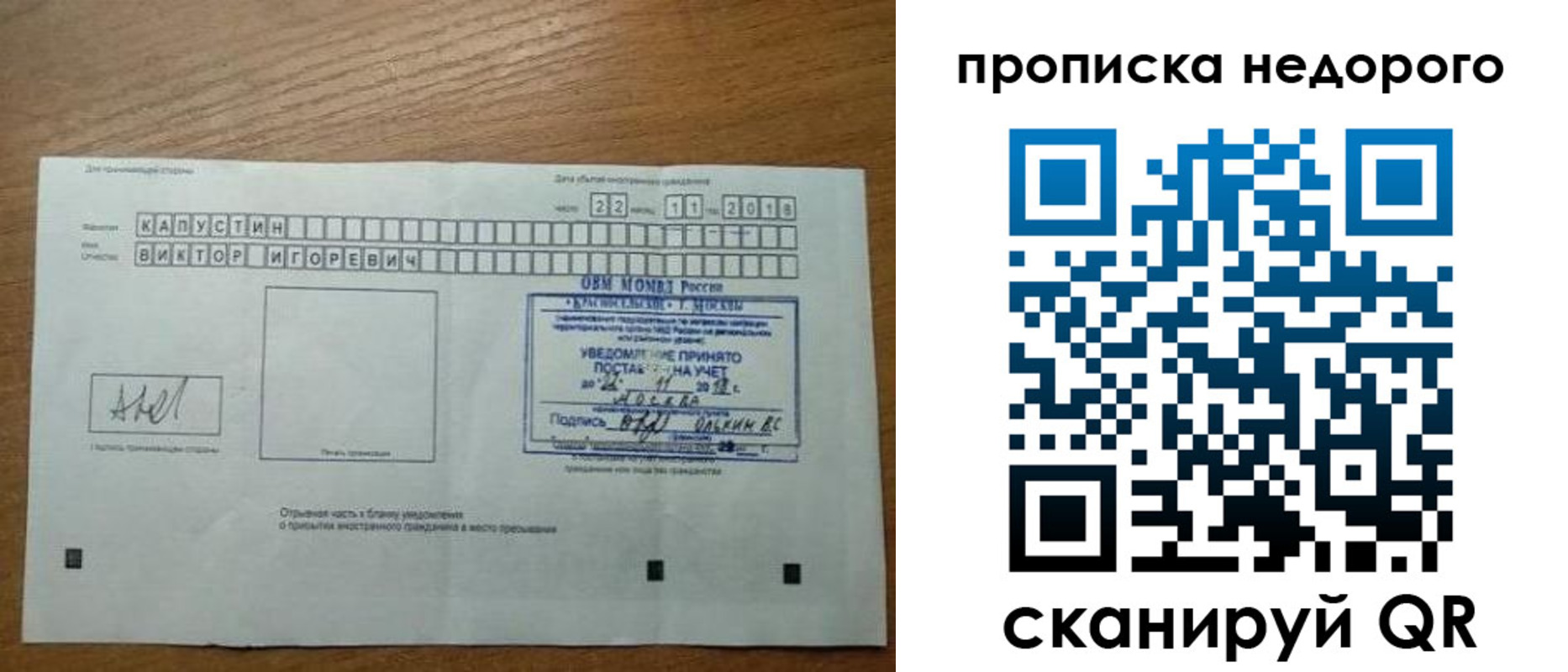 найти адрес прописки в Торопеце