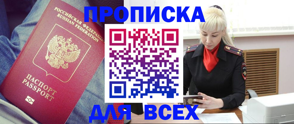 форма 3 в Торопеце