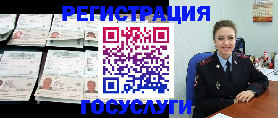 временная регистрация в Торопеце